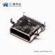 usb3.1type c母座弯头90度沉板式插板smt