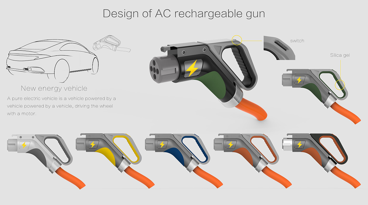 1592278578-9384-chongdianqiang-zhanshitu