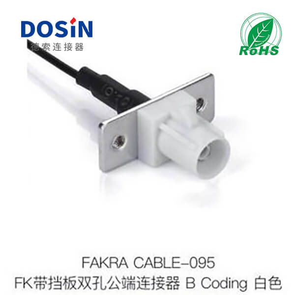 Fakra-CABLE-095
