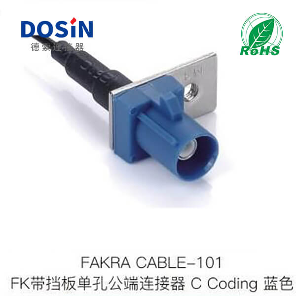 Fakra-CABLE-101