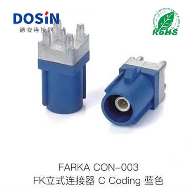 Fakra-CON-003