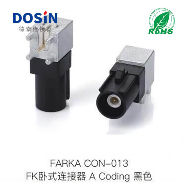 Fakra-CON-013