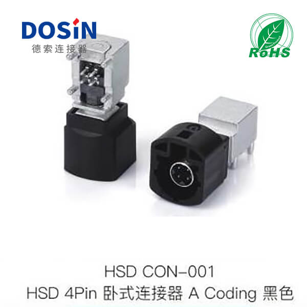 HSD-Con-001